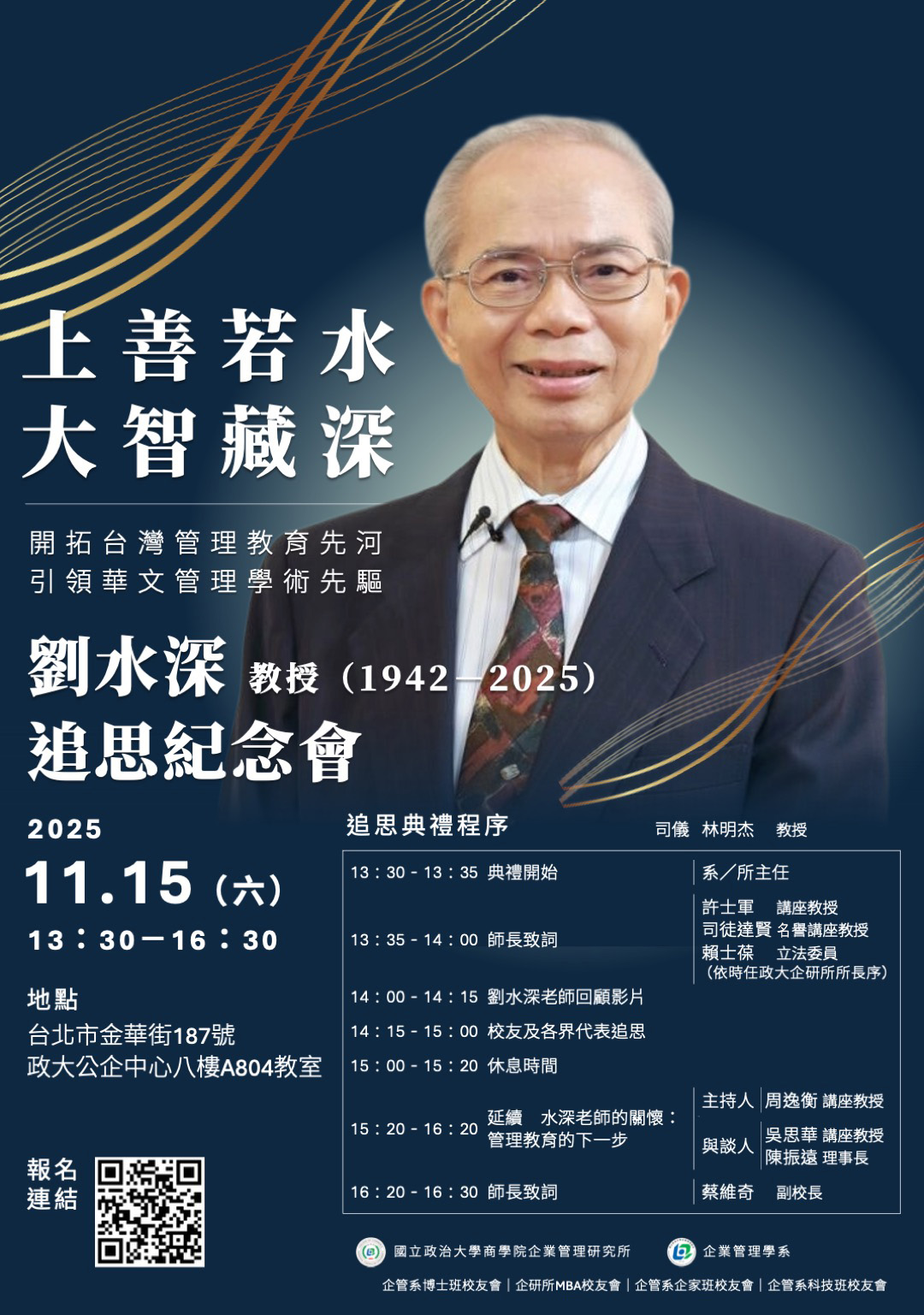 這是一張圖片