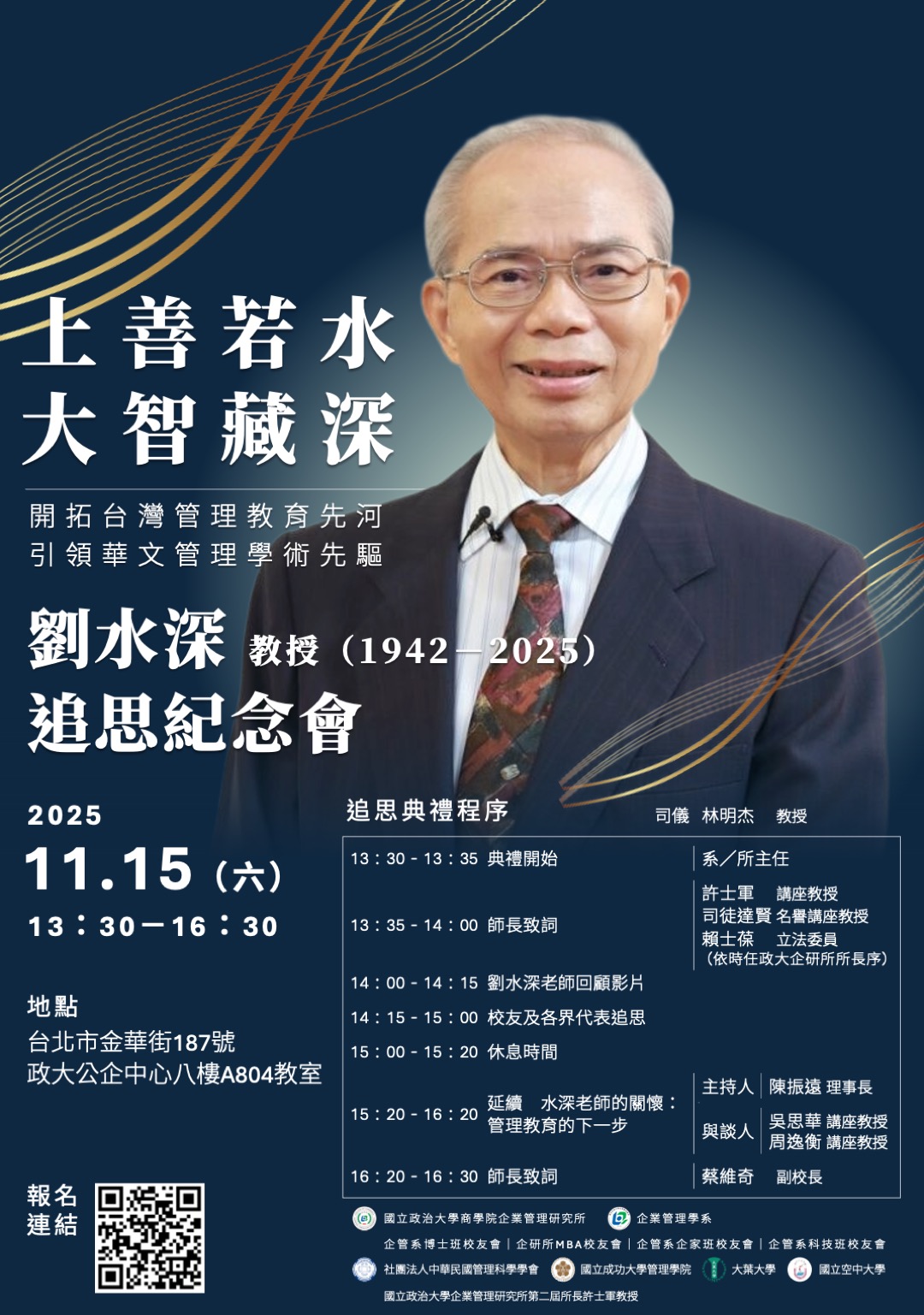 這是一張圖片