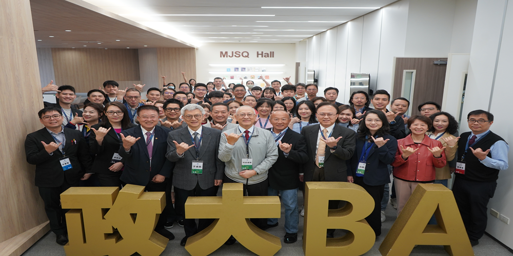 2026 家族接班傳承論壇大合照